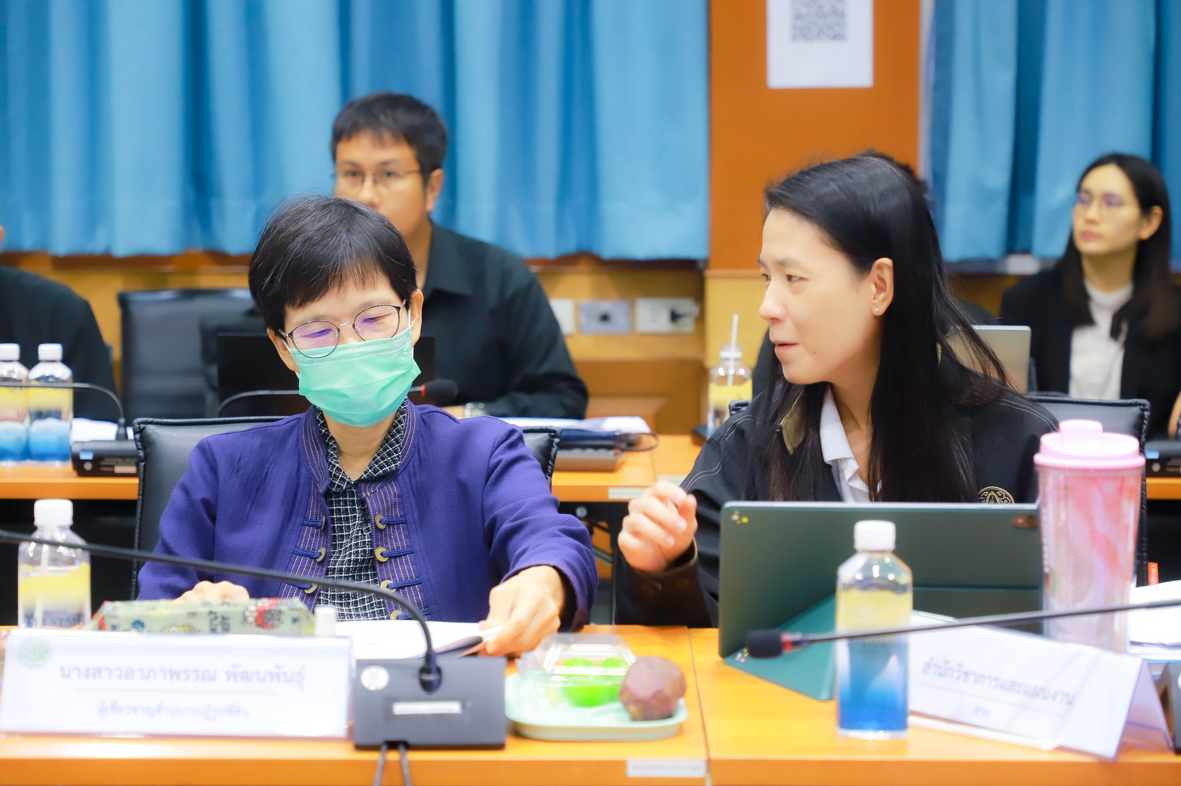 title - ส.ป.ก. ประชุมการเตรียมความพร้อมงบประมาณรายจ่าย ประจำปีงบประมาณ พ.ศ. 2570 